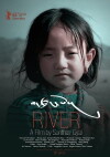 River (2015)