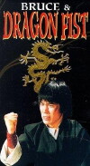 Bruce and the Dragon Fist (1981)