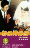Pale Moon (1969)