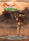 Veeda ek sangharsh (2017)