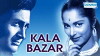 Kala Bazar (1960)