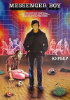 Der Bote (1986)
