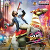 Thikka (2016)