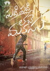 Padi Padi Leche Manasu (2018)