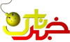 Khabarnaak (2010)