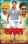 Kanaka (2018)