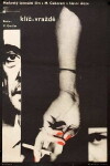 Ein Mensch, der nicht existiert (1964)