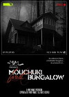 Mouchuki Forest Bungalow (2016)