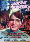Uran Khatola (1955)
