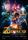Saint Seiya: Legend of Sanctuary (2014)