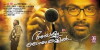 Ayalum Njanum Thammil... (2012)