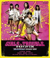 Girls in Trouble: Space Squad - Episode Zero (2017)