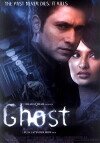Ghost (2012)