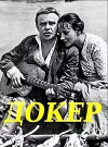 Doker (1973)