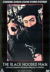 The Black Hooded Man (1955)