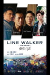 Line Walker (2016)