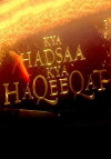 Kya Hadsaa Kya Haqeeqat (2002)