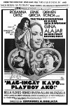 Mag-ingat kayo ... Playboy Ako! (1976)