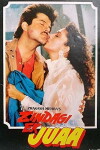 Zindagi Ek Juaa (1992)