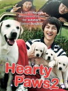 Heart is... 2 (2010)