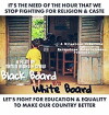 Blackboard vs Whiteboard (2018)