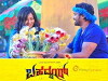 Bahaddur (2014)