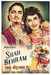 Shah Behram (1955)