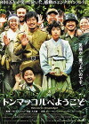Battle Ground 625 (2005)