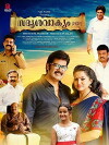 Sadrishavakyam 24:29 (2017)