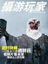 PlanetPhoto (2012)