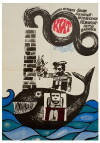 Kit (1970)