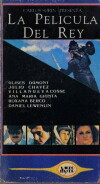 A King and His Movie (1986)