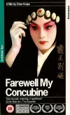 Farewell My Concubine (1993)