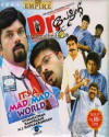 Dr. Patient (2009)