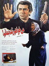Mikhaham zende bemanam (1995)