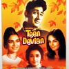 Teen Devian (1965)