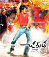 Chirutha (2007)