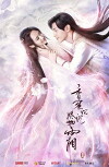 Ashes of Love (2018)