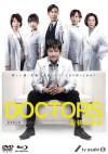 Doctors: Saikyô no meii (2011)