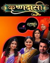 Krishnadasi (2016)
