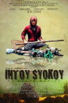 Intoy Shokoy ng Kalye Marino (2012)