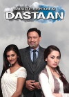 Badalte rishton ki dastaan (2013)