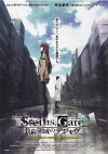 Steins;Gate: Loading Area of Déjà vu (2013)