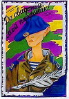 Do svidaniya, moy parfinyanin! (1987)