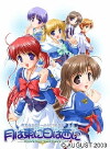 Tsuki wa higashi ni hi wa nishi ni: Operation Sanctuary (2004)