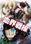 Blood Blockade Battlefront (2015)