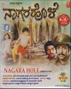 Nagarahole (1977)