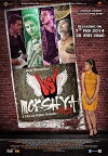 Mokshya (2014)