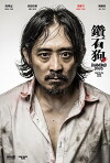Diamond Dogs (2017)