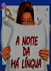 Noite da Má Língua (1994)